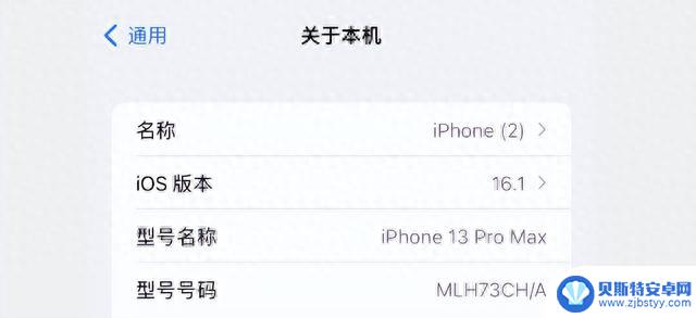 iOS 15.4.1 Fugu15 有根已发布，完美越狱要来了