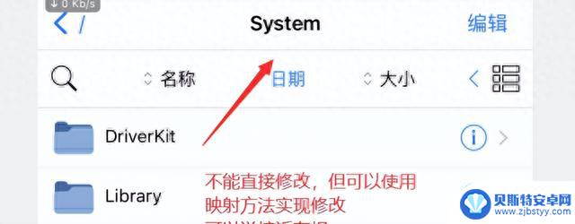 iOS 15.4.1 Fugu15 有根已发布，完美越狱要来了