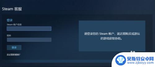 steam怎么审诉 Steam申诉指南