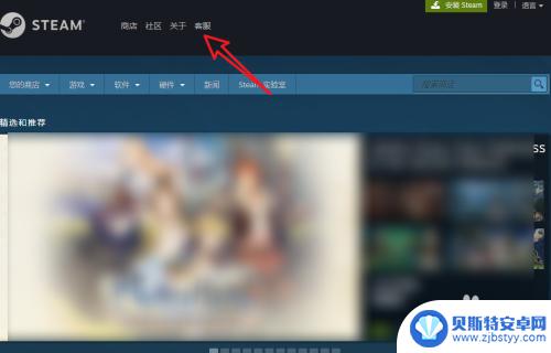 steam怎么审诉 Steam申诉指南