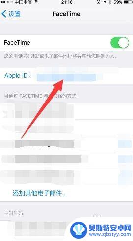 ipad通讯录怎么和手机同步 苹果手机iphone和ipad如何进行同步设置