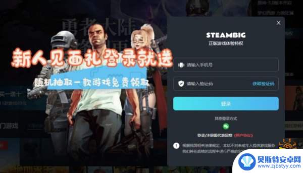 steam终生会员值得买吗 steam终身大会员购买评价