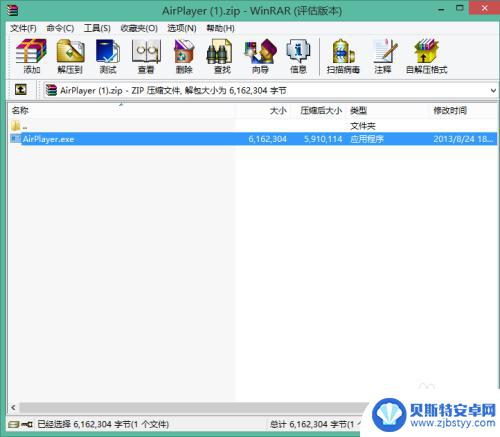 游戏录屏设置苹果手机怎么设置 iPhone游戏视频录制教程