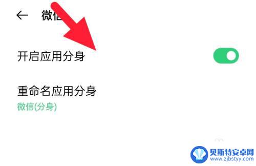 怎样一个微信两个手机用 两个手机同时登录一个微信账号的方法