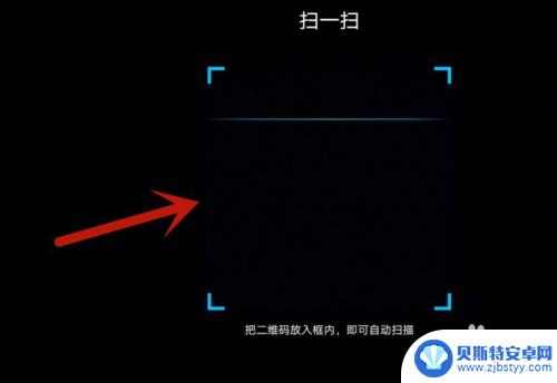 原神怎样登录 原神PC端扫码登录教程