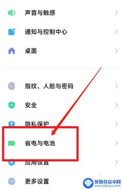 怎么知道手机有没有无线功能 手机无线充电功能怎么识别