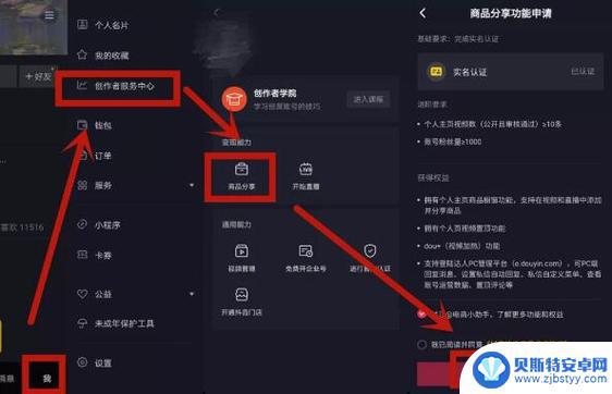 抖音橱窗怎么没有置顶的选项(抖音橱窗怎么没有置顶的选项了)