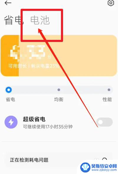 怎么知道手机有没有无线功能 手机无线充电功能怎么识别