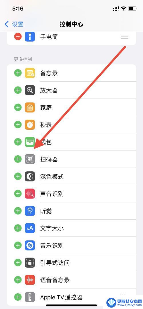 iphone加入无密码wifi 苹果手机没有WiFi密码怎么连接网络