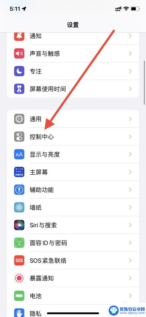 iphone加入无密码wifi 苹果手机没有WiFi密码怎么连接网络