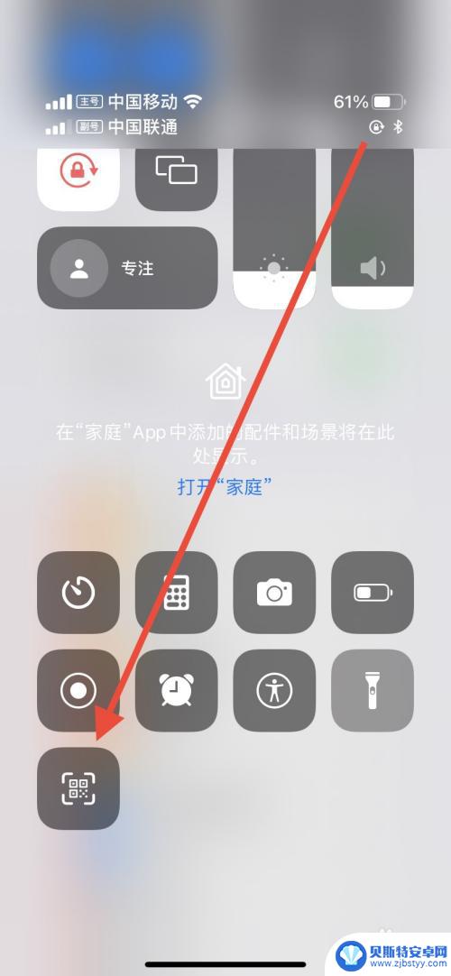 iphone加入无密码wifi 苹果手机没有WiFi密码怎么连接网络