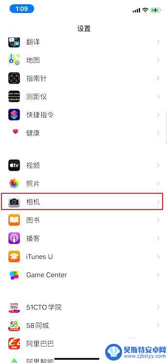 苹果手机怎么设置快门时间 iPhone相机快门速度如何调节