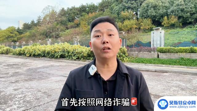 手机游戏影响未成年人身心健康是社会性问题