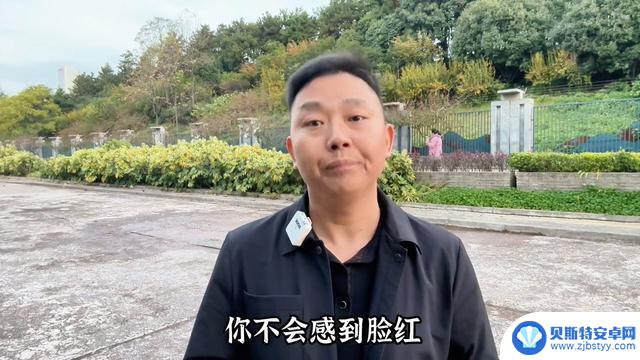 手机游戏影响未成年人身心健康是社会性问题