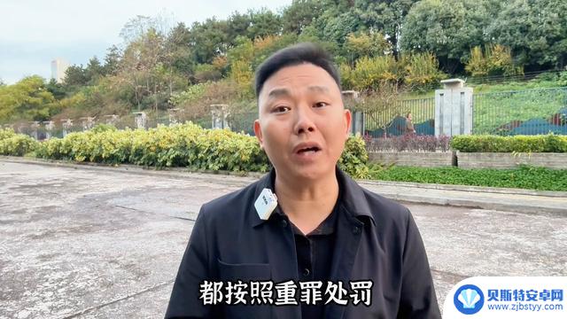 手机游戏影响未成年人身心健康是社会性问题