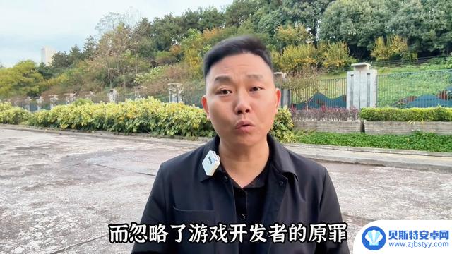 手机游戏影响未成年人身心健康是社会性问题