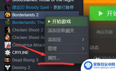 steam怎么关云储存 STEAM云存档关闭教程