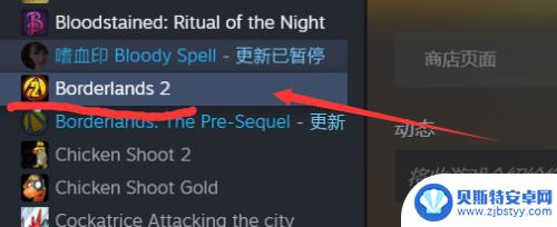 steam怎么关云储存 STEAM云存档关闭教程