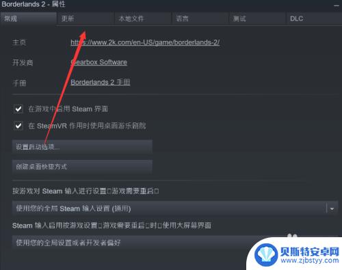 steam怎么关云储存 STEAM云存档关闭教程