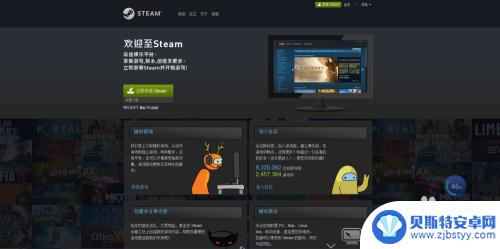 steam免费吃鸡怎么玩 免费下载绝地求生吃鸡