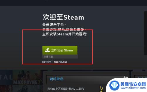 steam免费吃鸡怎么玩 免费下载绝地求生吃鸡