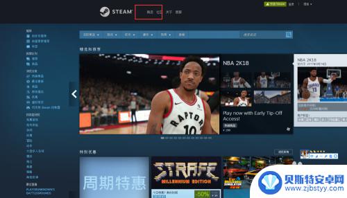 steam免费吃鸡怎么玩 免费下载绝地求生吃鸡