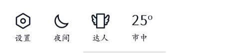 怎么打开手机通讯录 手机QQ如何同步通讯录