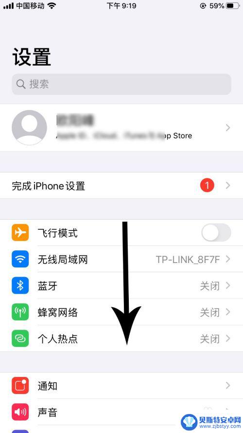 苹果13手机如何设置动态壁纸锁屏 iOS13动态锁屏怎么设置