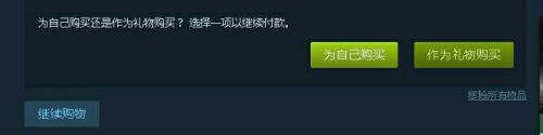 steam怎么进行有效购买 steam上如何购买游戏教程