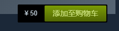 steam怎么进行有效购买 steam上如何购买游戏教程