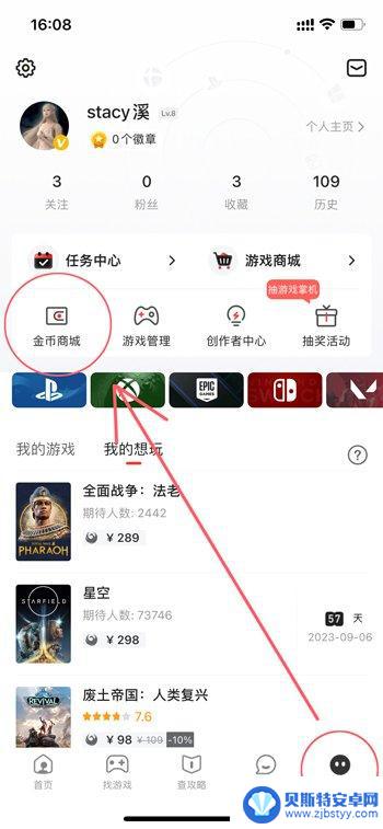 游民金币礼品Steam充值卡已补货 周边等定时上架