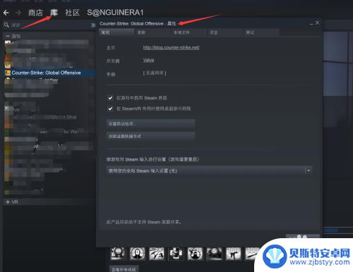 steam里的游戏怎么移动到其他盘 Steam内游戏移动到外部硬盘的方法