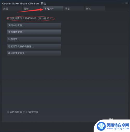 steam里的游戏怎么移动到其他盘 Steam内游戏移动到外部硬盘的方法