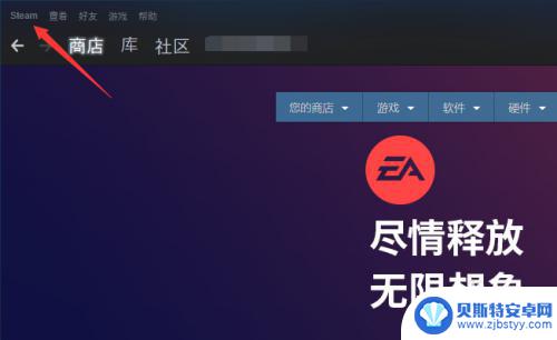 steam设置简体中文是英语 Steam系统语言设置为英语步骤