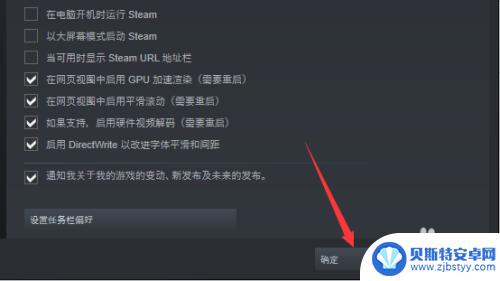 steam设置简体中文是英语 Steam系统语言设置为英语步骤