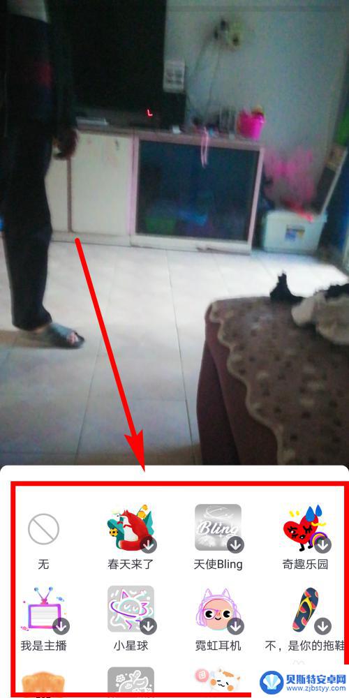 苹果手机抖音视频怎么发 抖音发视频操作步骤