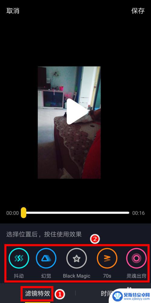 苹果手机抖音视频怎么发 抖音发视频操作步骤