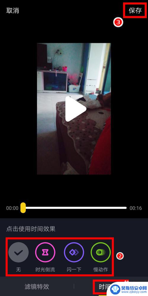 苹果手机抖音视频怎么发 抖音发视频操作步骤