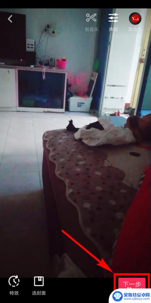 苹果手机抖音视频怎么发 抖音发视频操作步骤