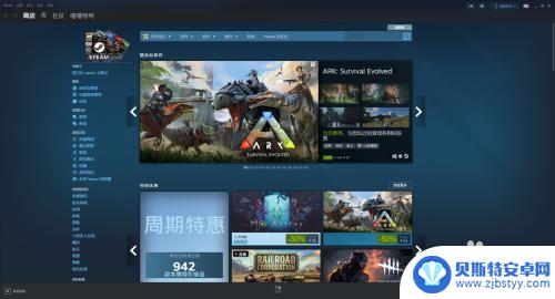 steam怎么打开帧数显示 Steam如何打开帧数显示