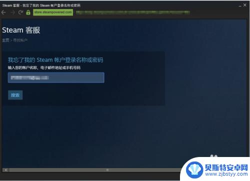 忘了steam账号 Steam账号忘记了怎么办