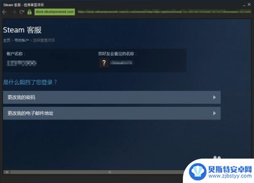 忘了steam账号 Steam账号忘记了怎么办