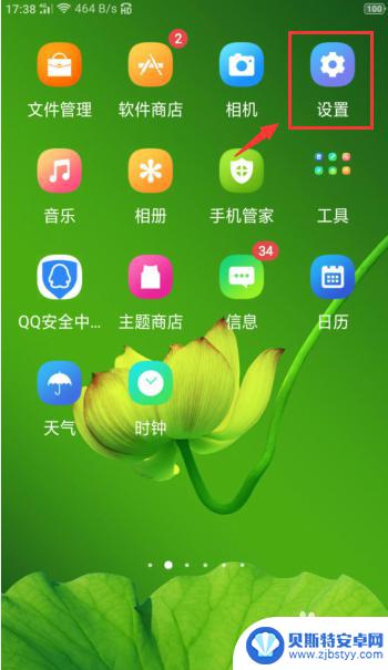 手机黑屏如何唤醒手机助手 oppo R15黑屏无法唤醒语音助手怎么办