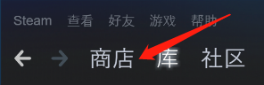 steam钥匙怎么赠送给好友 Steam转账余额给好友的方法