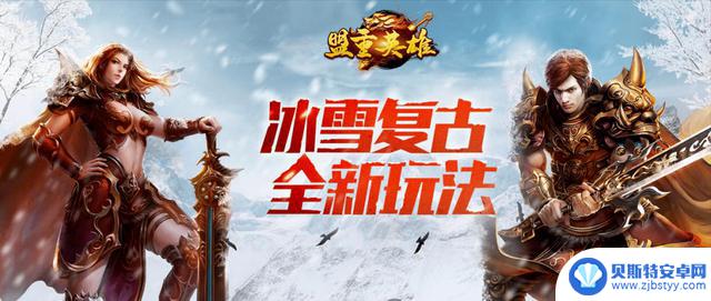 冰雪登录器：三职业全面解析，轻松上分攻略揭秘，适合新手必看！