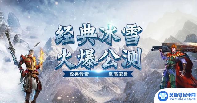 冰雪登录器：三职业全面解析，轻松上分攻略揭秘，适合新手必看！