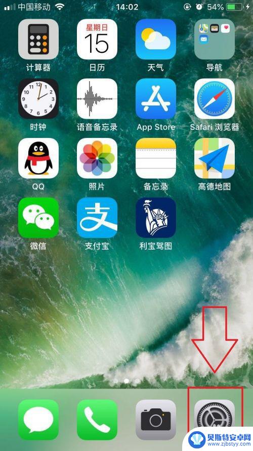 苹果手机如何查系统 IOS系统版本在苹果手机上如何查看