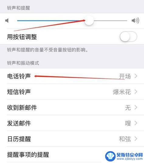 手机一点声音都没有怎么回事 手机声音不响怎么处理