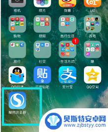 苹果手机清楚软件文稿和数据 iPhone文稿删除方法