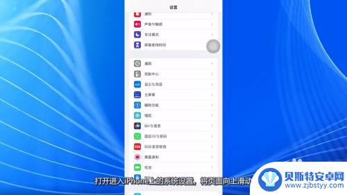 iphone位置设置在哪里设置 苹果手机定位功能在哪里